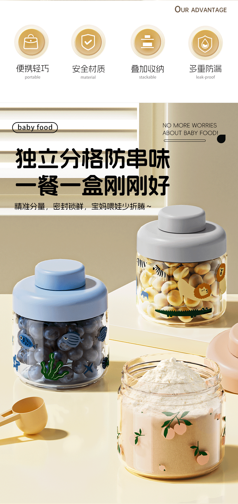 1 02 - 2 Accessories