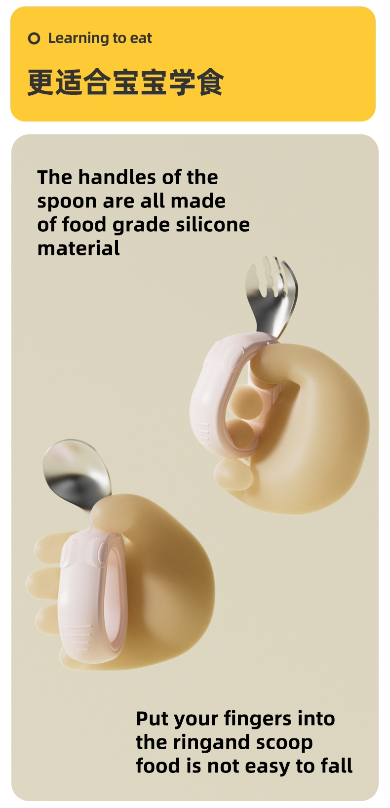 1 03 - 1 Baby Tableware