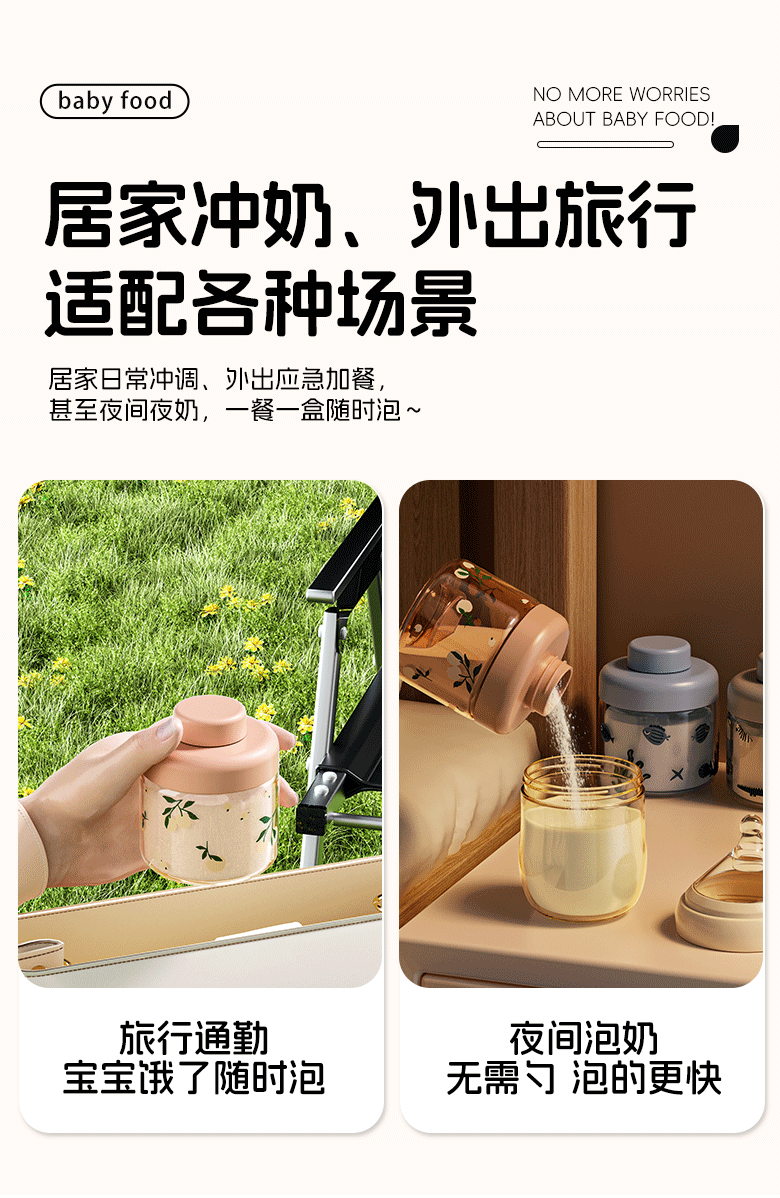 1 04 - 2 Accessories