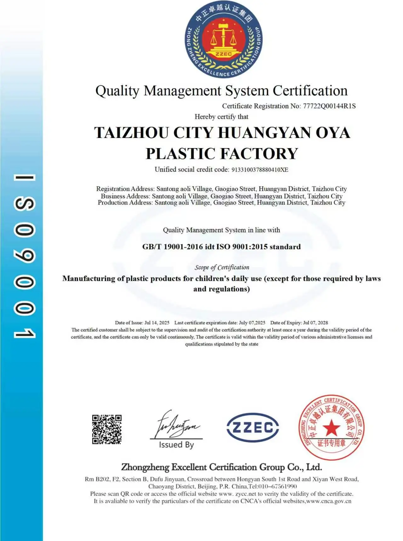 ISO 9001 Certificate