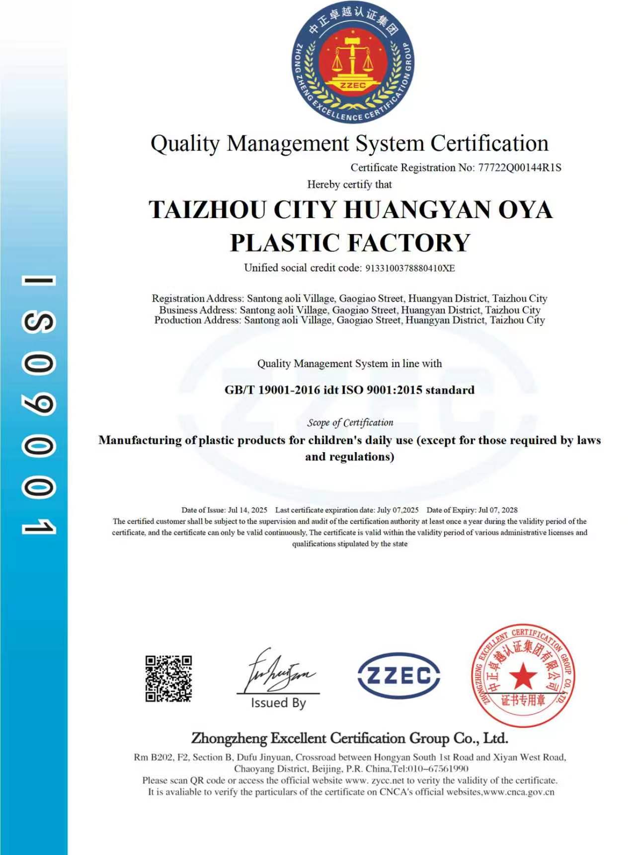 ISO 9001 Certificate