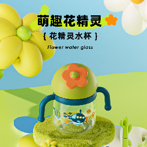 300ml windmill Tritan Sippy Cup