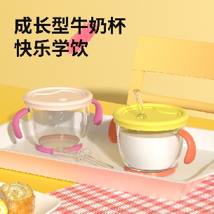 Baby milk bottle with straw