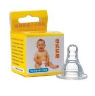 standar neck nipple